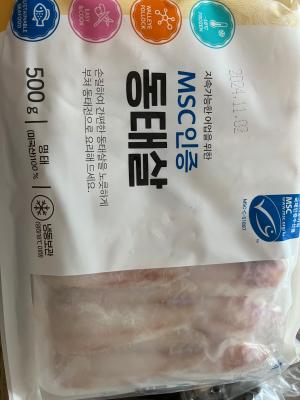 상품평 이미지