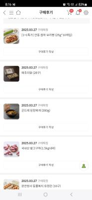 상품평 이미지