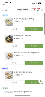 상품평 이미지