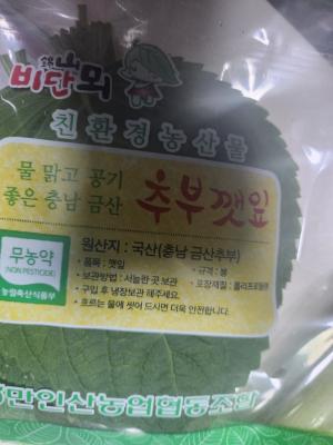 상품평 이미지