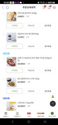 상품평 이미지