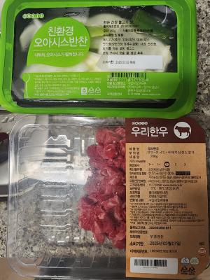 상품평 이미지