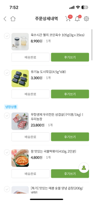 상품평 이미지