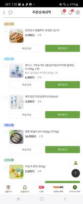 상품평 이미지