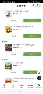 상품평 이미지