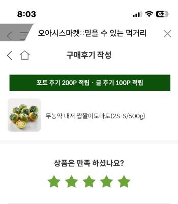 사진후기 대표 이미지