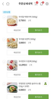 후기 이미지