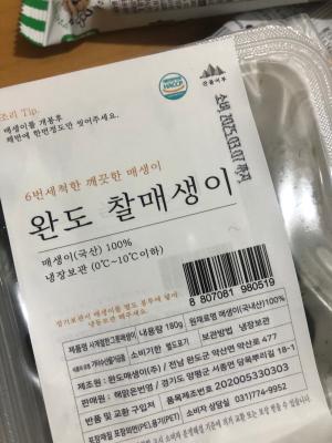 상품평 이미지