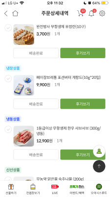 상품평 이미지