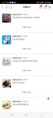 상품평 이미지