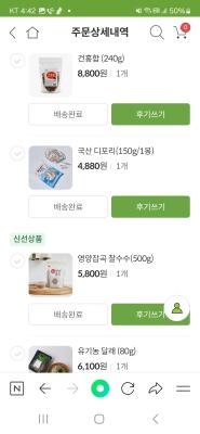 상품평 이미지