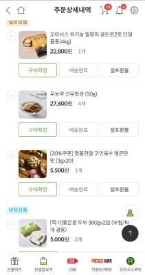 상품평 이미지