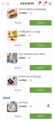 상품평 이미지