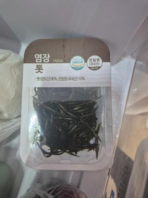 상품평 이미지