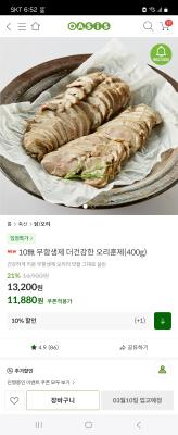 상품평 이미지