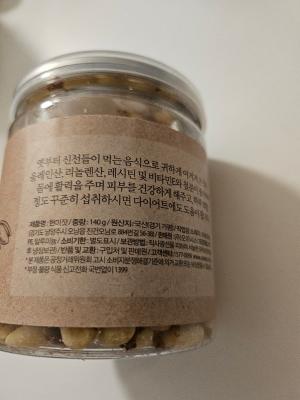 상품평 이미지