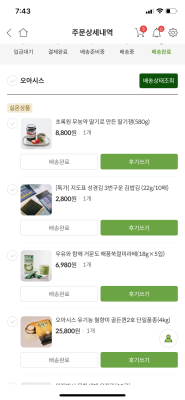 상품평 이미지