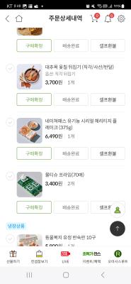 상품평 이미지