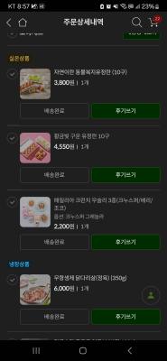 상품평 이미지