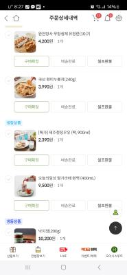 상품평 이미지