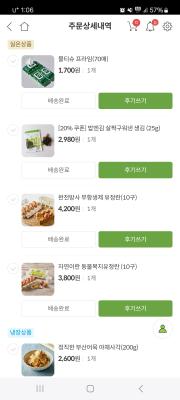 상품평 이미지