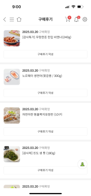상품평 이미지