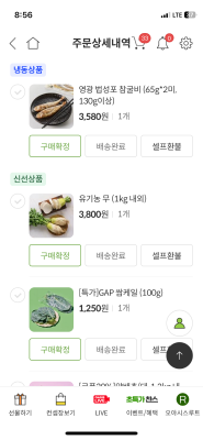 상품평 이미지
