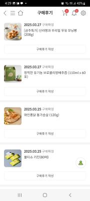 상품평 이미지