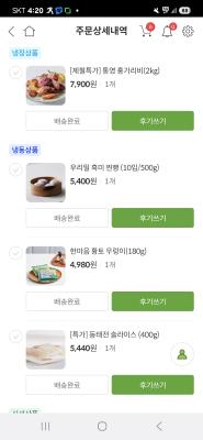 상품평 이미지