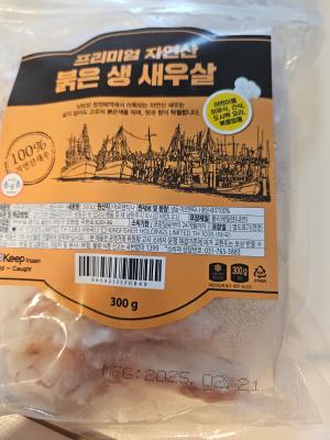 상품평 이미지
