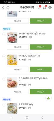 상품평 이미지