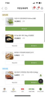 상품평 이미지