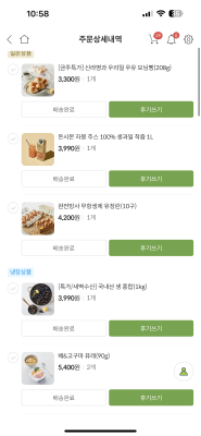 상품평 이미지