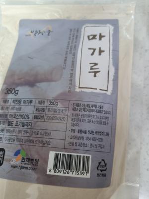 상품평 이미지