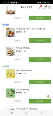 상품평 이미지