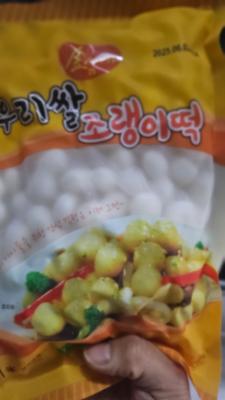 상품평 이미지