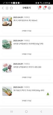 후기 이미지