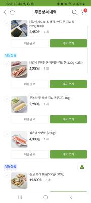 상품평 이미지
