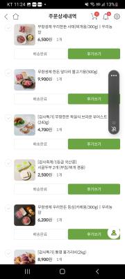 사진후기 대표 이미지