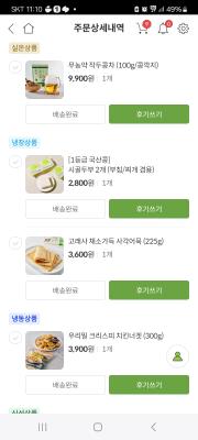 사진후기 대표 이미지