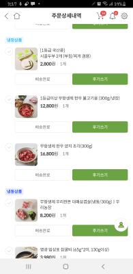 사진후기 대표 이미지