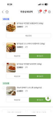상품평 이미지