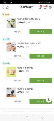 상품평 이미지