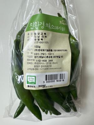 상품평 이미지
