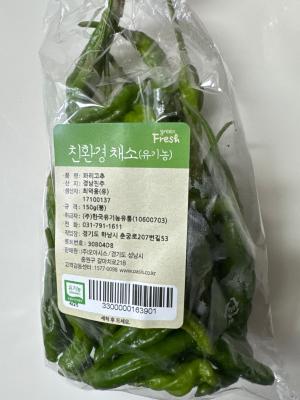 상품평 이미지