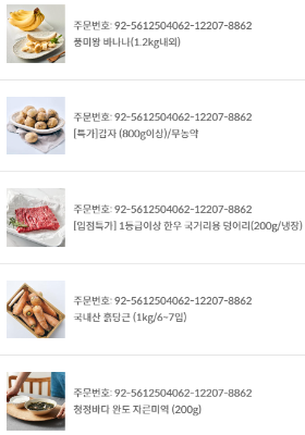 상품평 이미지