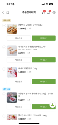 상품평 이미지