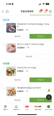 상품평 이미지