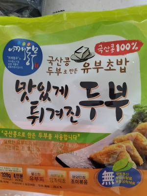상품평 이미지