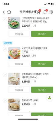 상품평 이미지